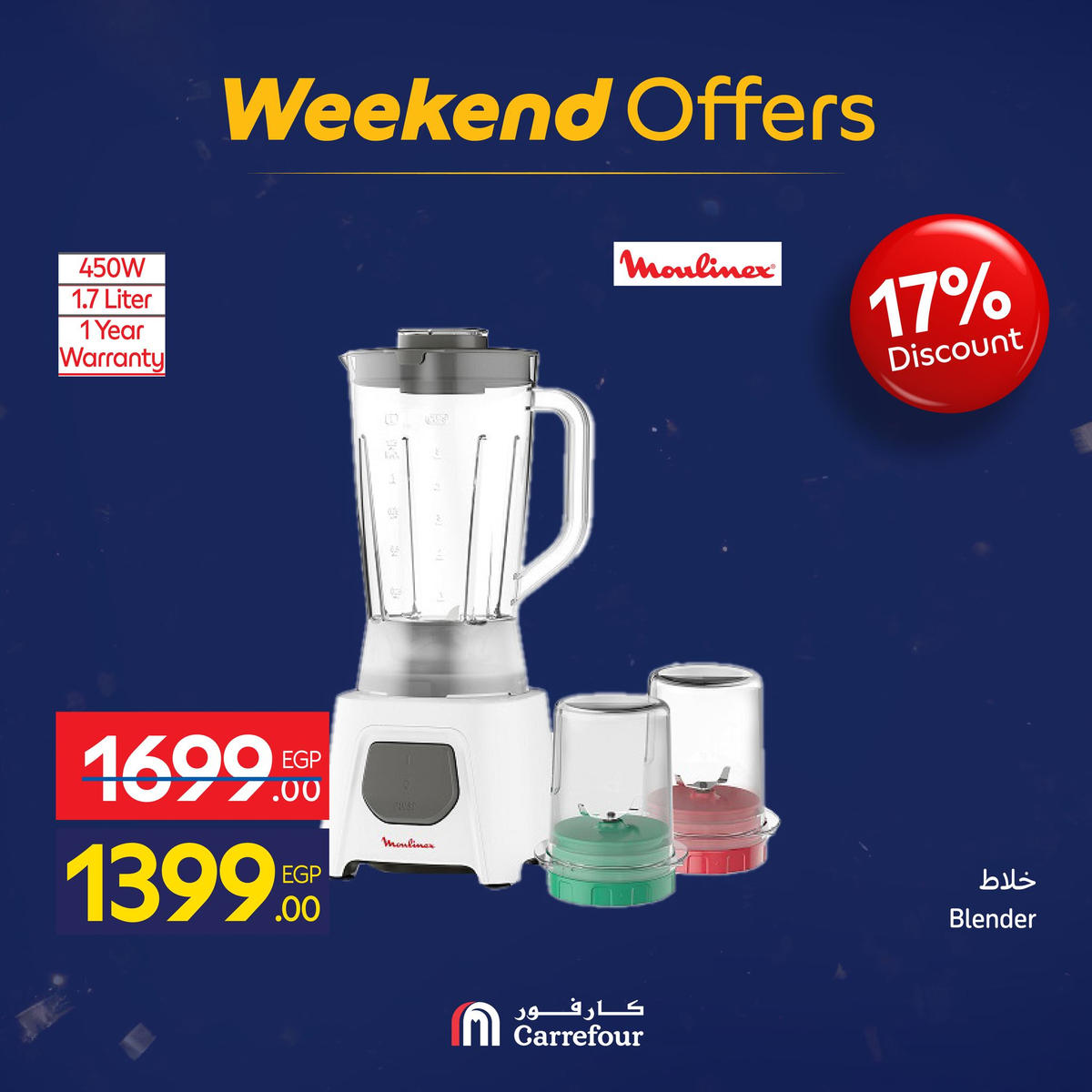 عروض كارفور من 7 يناير حتى 10 يناير 2026 صفحة 41 - carrefour offers from 7 January to 10 January 2026 page 41